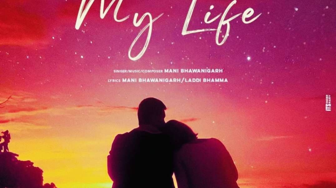 My life (Full song) By Laddi Bhamma✍🏻 & Mani bhawanigarh