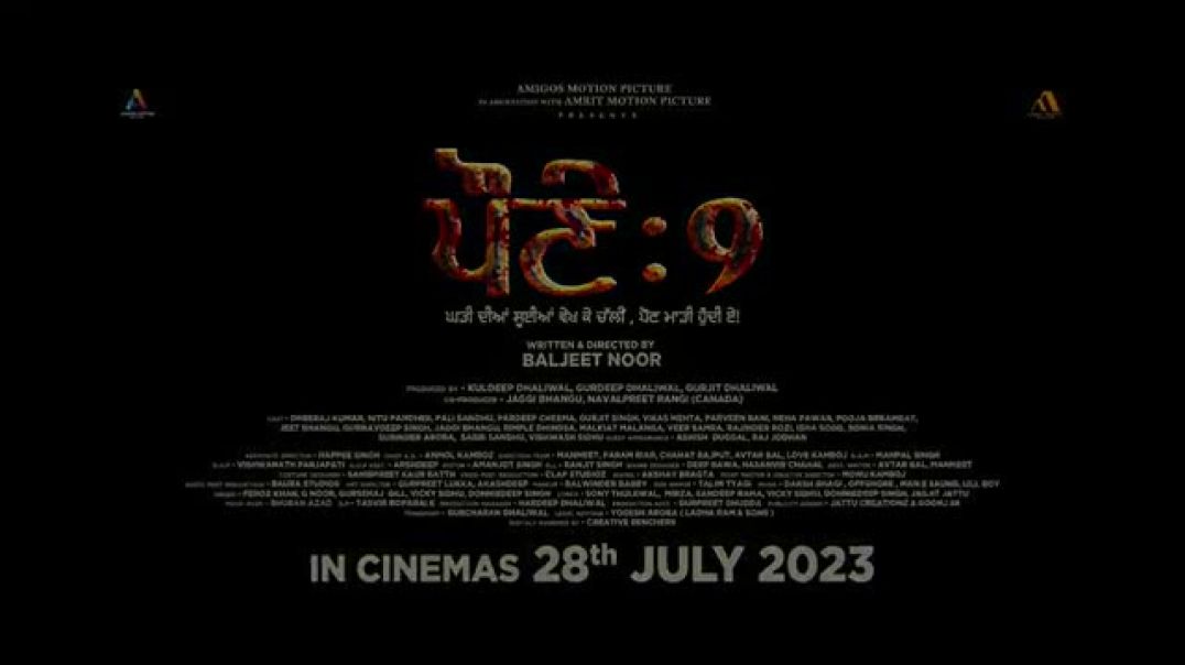 Paune 9 ( Official Trailer) Dheeraj Kumar | Baljit Noor