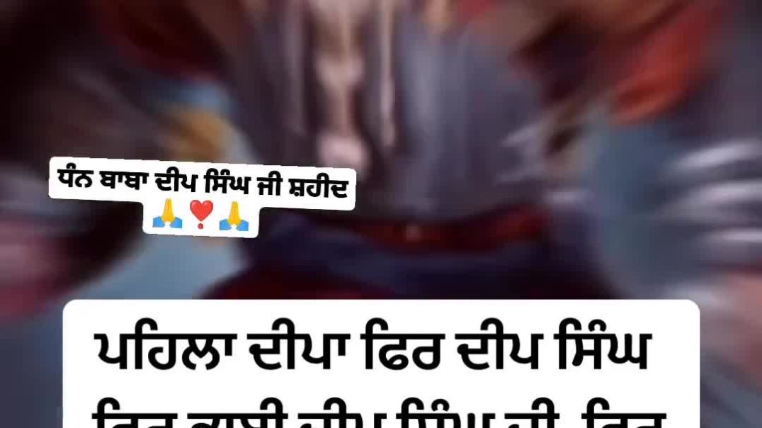 Baba Deep Singh Ji
